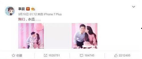 最近娱乐圈吃瓜话题