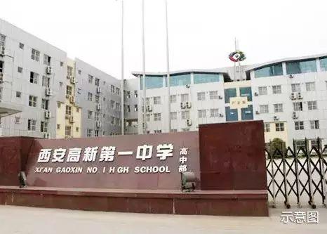 西安高新一中最新爆料,揭秘校园新亮点与学子风采